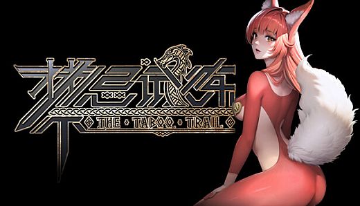 禁忌试炼 Taboo Trial DLC 斯卡蒂