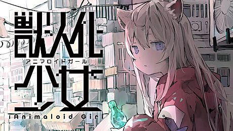 Animaloid Girl Game