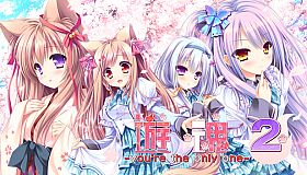 Tayutama 2-you're the only one-