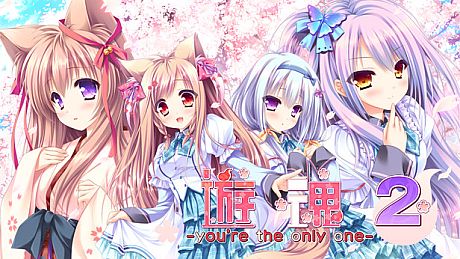 Tayutama 2-you're the only one- Game