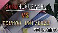 SONOHIGURASHI VS. TOUHOU UNIVERSE Soundtrack