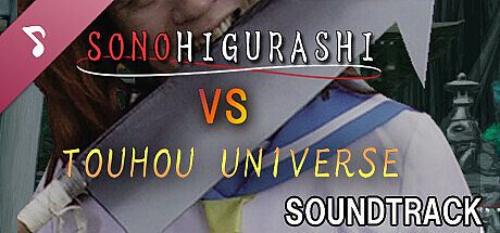 SONOHIGURASHI VS. TOUHOU UNIVERSE Soundtrack DLC