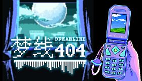 Dreamline 404
