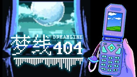 Dreamline 404 Game