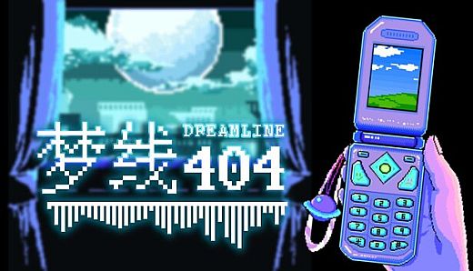 Dreamline 404