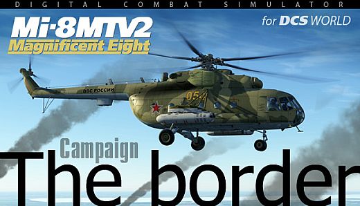 Mi-8MTV2: The Border Campaign
