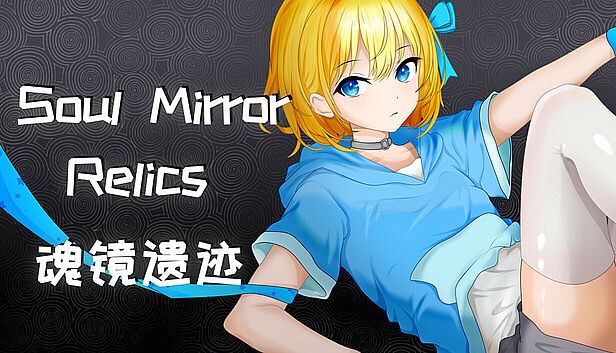 Buy Soul Mirror Relics