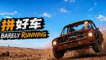 Kup Barely Running na PC