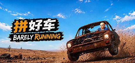 Barely Running
