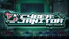 Cyber Janitor