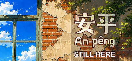 An-pêng: Still Here Game