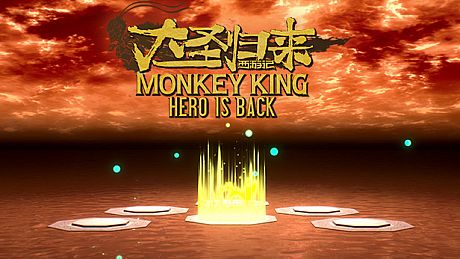MONKEY KING: HERO IS BACK DLC - MIND PALACE (EPISODE) DLC