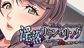 The Clinic of Depravity - A Wife Reveals Her True Nature in Front of Her Husband -