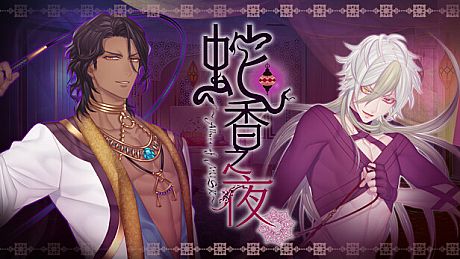 Trap of MUSK:Arabia Night Game