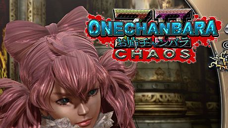 GaGaGa Ribbon Golden & GaGaGa Ribbon DLC