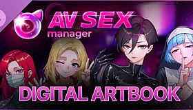 AV Sex Manager - Digital Artbook