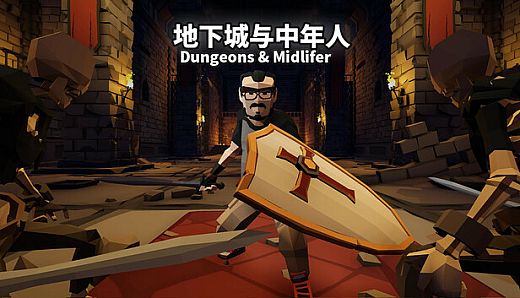 Dungeons & Midlifer