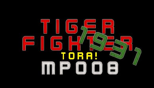 Tiger Fighter 1931 Tora! MP008