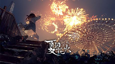 Sparkling Memories Game