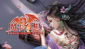 魔卡幻想 - 电子原画集