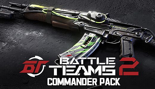 生死狙击2 - 豪华版礼包