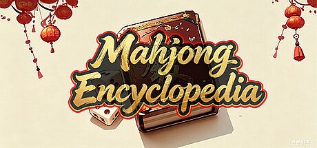 Mahjong Encyclopedia Game