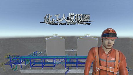 Chemical Plant Worker Simulator Game
