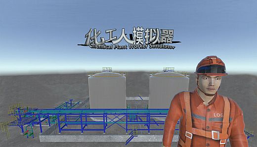 Chemical Plant Worker Simulator