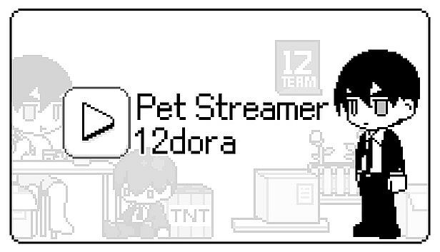 Buy Pet Streamer 12dora