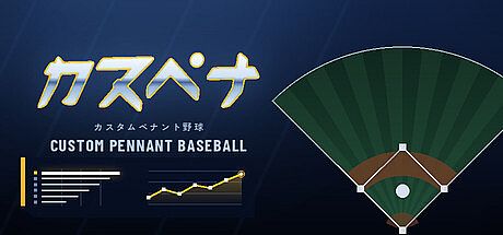 CUSTOM PENNANT BASEBALL
