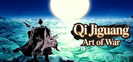 戚继光 Qi Jiguang: Art of War