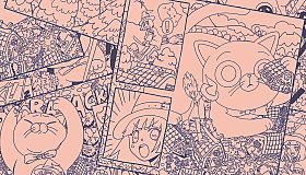 Cats Around Us: Giant Cat