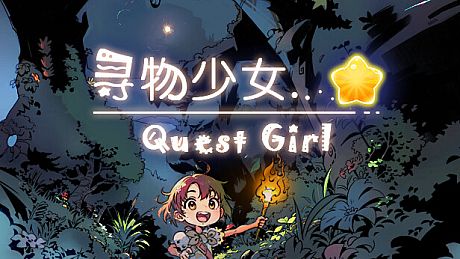 Quest Girl Test Game
