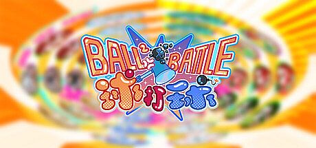 球打球(Ball2 Battle) Game