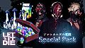 LET IT DIE -(The Jackals Awaken)Special pack1-