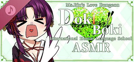 Doki Boki International Hentai Language School ASMR- Ms.Rin's Love Dungeon DLC