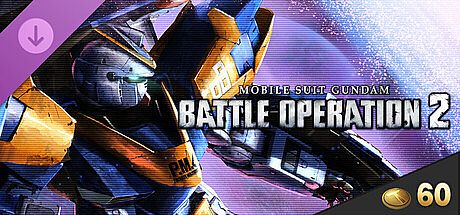 MOBILE SUIT GUNDAM BATTLE OPERATION 2 - Value Token Pack Volume 12