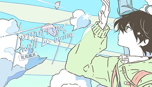 Tomorrow Will Be Dying