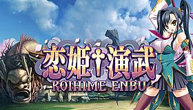 Koihime Enbu