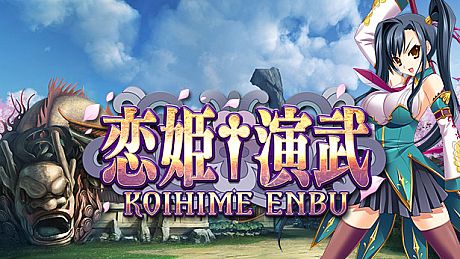 Koihime Enbu Game