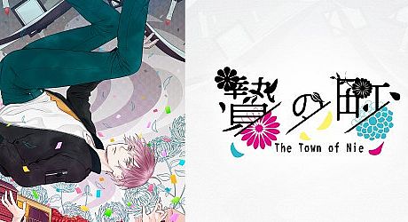 The Town of Nie Game