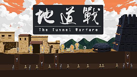 The Tunnel Warfare Game