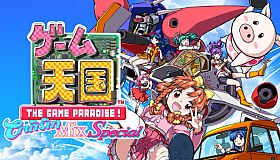 Game Tengoku CruisinMix Special