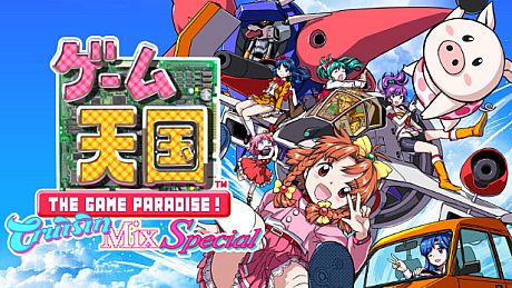 Game Tengoku CruisinMix Special Game