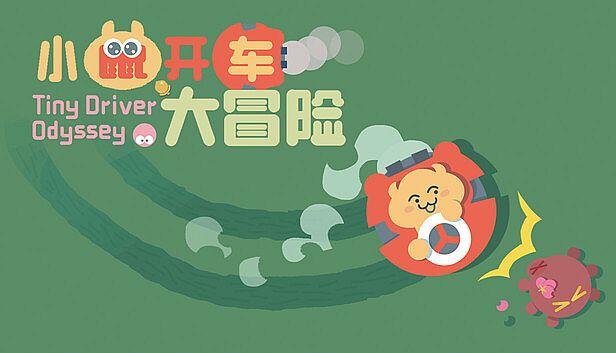 Buy 小鼠开车大冒险 (Tiny Driver Odyssey)