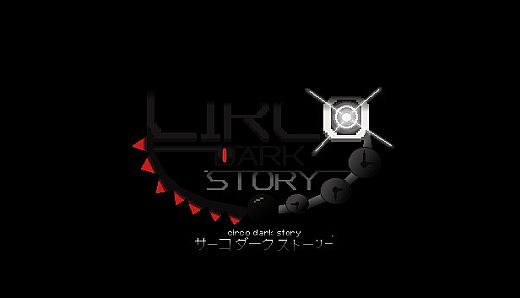 Circo:Dark Story