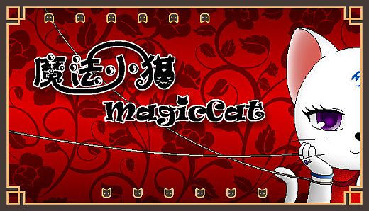 MagicCat