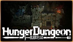 Hunger Dungeon Deluxe Edition + Sound Track