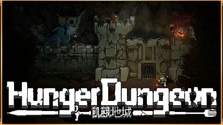 Hunger Dungeon Deluxe Edition + Sound Track DLC