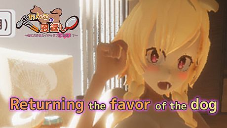 Returning the favor of the dog Game
